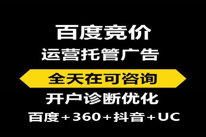 百度推广如何实现高转化率