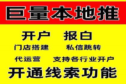百度推广实战：从零到一的成长案例